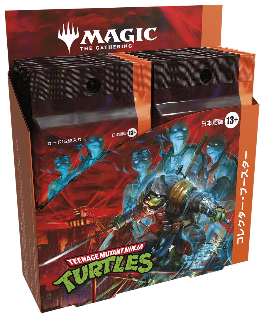 楽天市場】ミュータント タートルの通販