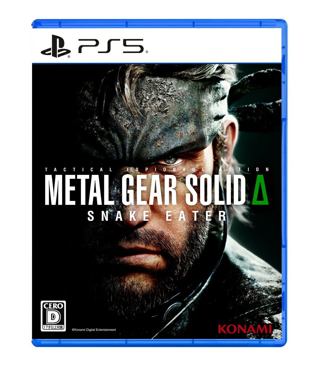 楽天ブックス: METAL GEAR SOLID Δ: SNAKE EATER - PS5