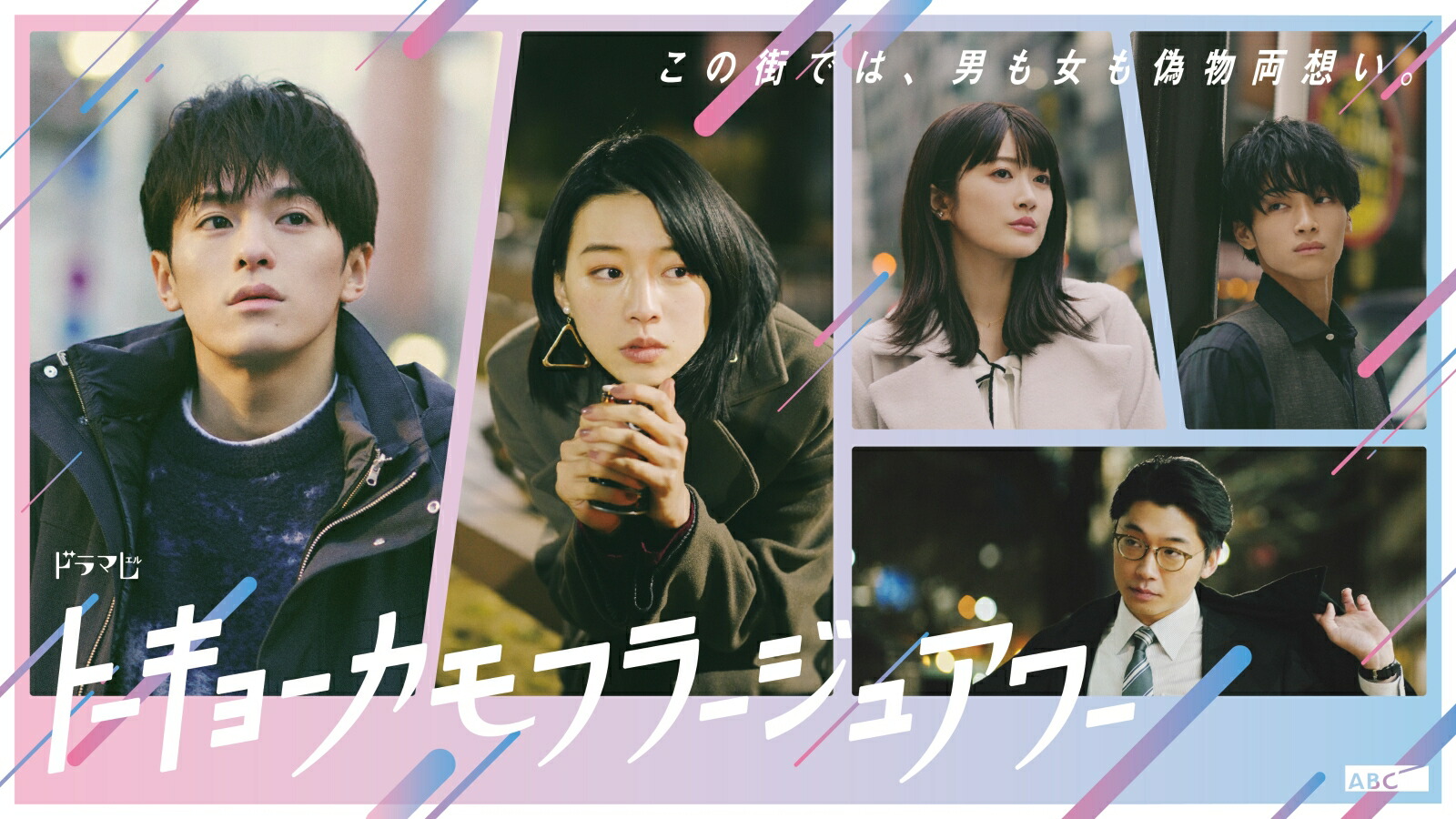 楽天ブックス: トーキョーカモフラージュアワー Blu-ray BOX【Blu-ray