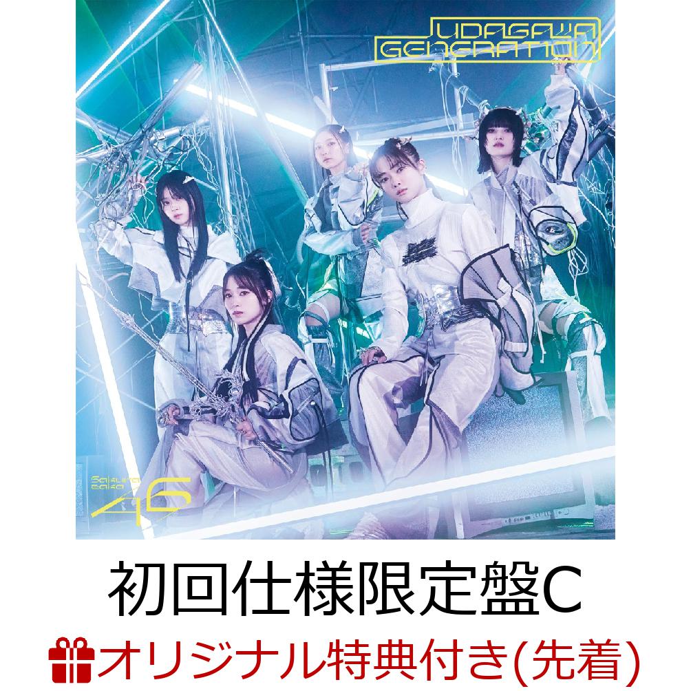 マイナス人生オーケストラ CD10枚セット マイナス人生オーケストラ
