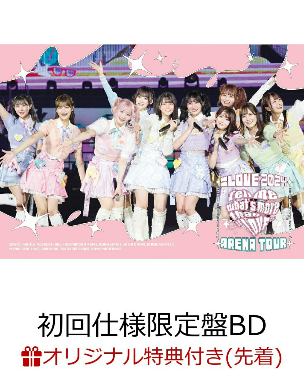 楽天ブックス: ＝LOVE ARENA TOUR 2025「～Timeless Tales～」(初回