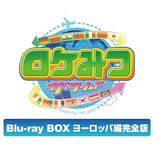 楽天ブックス: ロケみつ ザ・ワールド桜 稲垣早希のブログ旅 Blu-ray