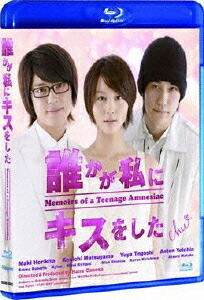 楽天ブックス: ミス・パイロット DVD-BOX - 堀北真希 - 4988632147026