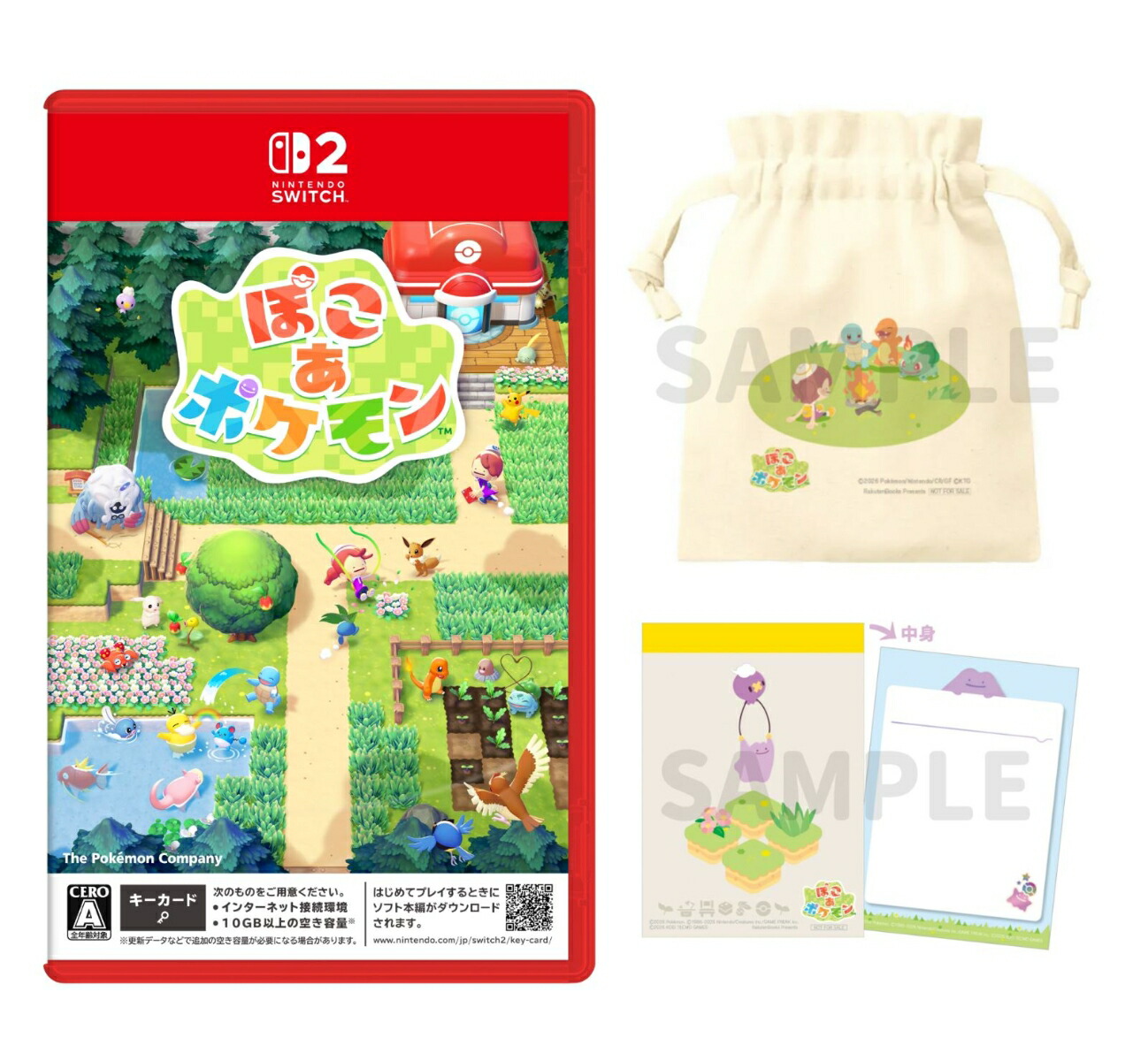 楽天ブックス: 【楽天ブックス限定配送パック】【楽天ブックス限定特典