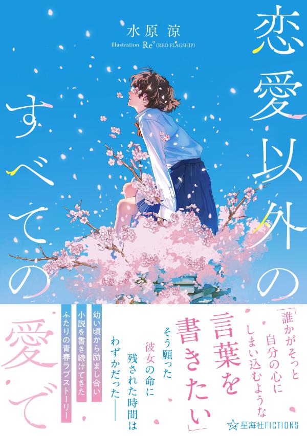 楽天ブックス: マラルメの想像的宇宙 - ジャン・ピエール・リシャール