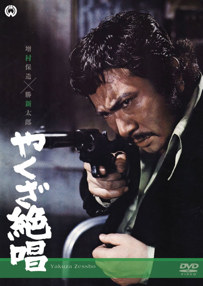 楽天ブックス: おとうさん DVD-BOX - 田村正和 - 4900527005259 : DVD