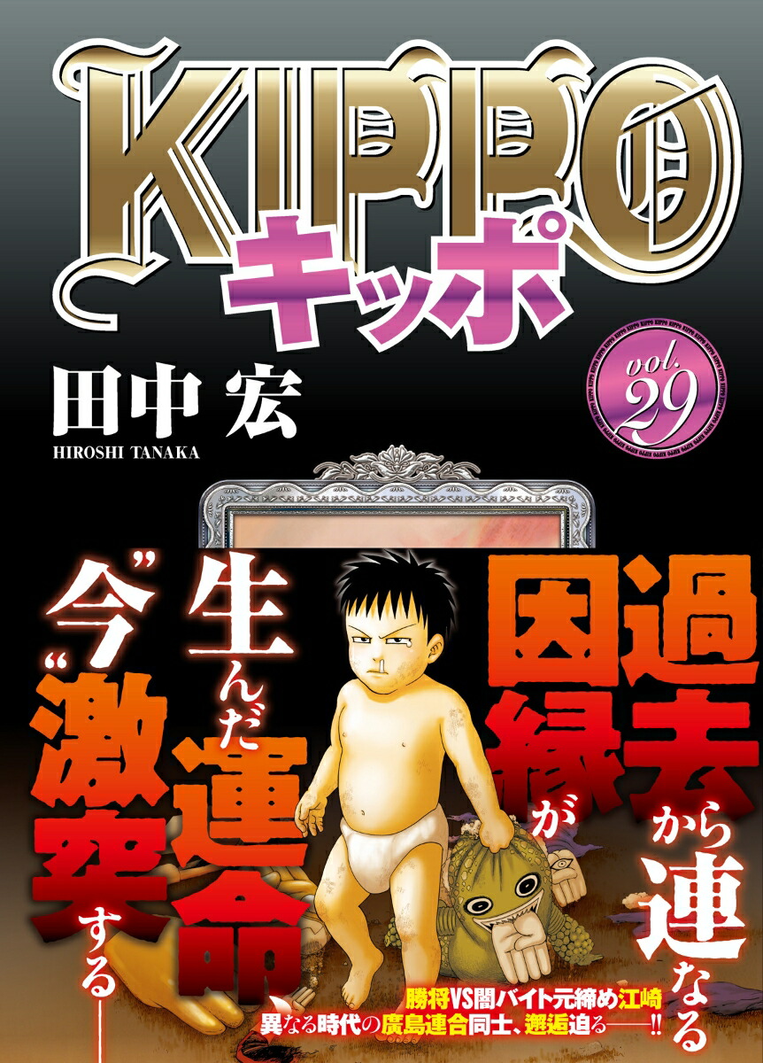 楽天市場】キッポの通販