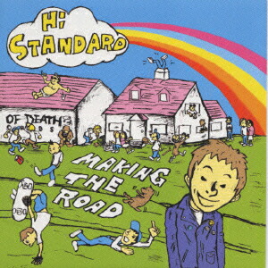 楽天ブックス: Screaming Newborn Baby - Hi-STANDARD - 4529455101033