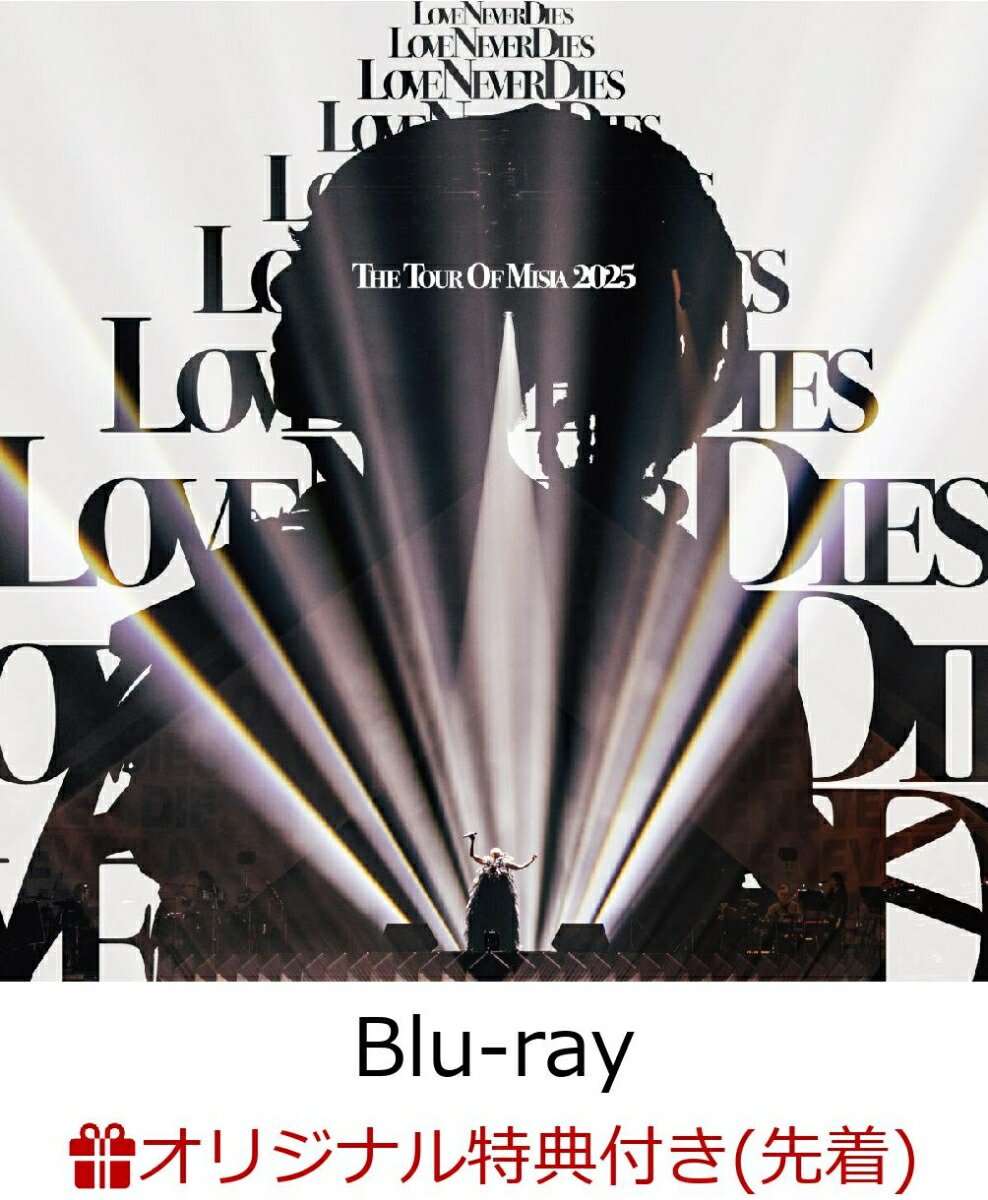 楽天ブックス: 【楽天ブックス限定先着特典】THE TOUR OF MISIA 2025