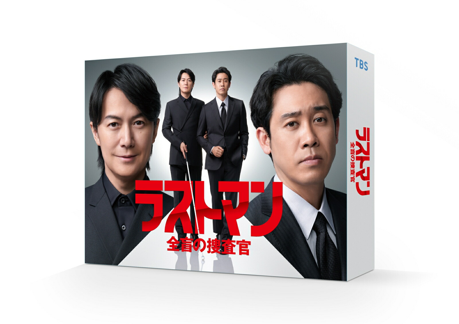 楽天ブックス: ラストマンー全盲の捜査官ー DVD-BOX - 福山雅治