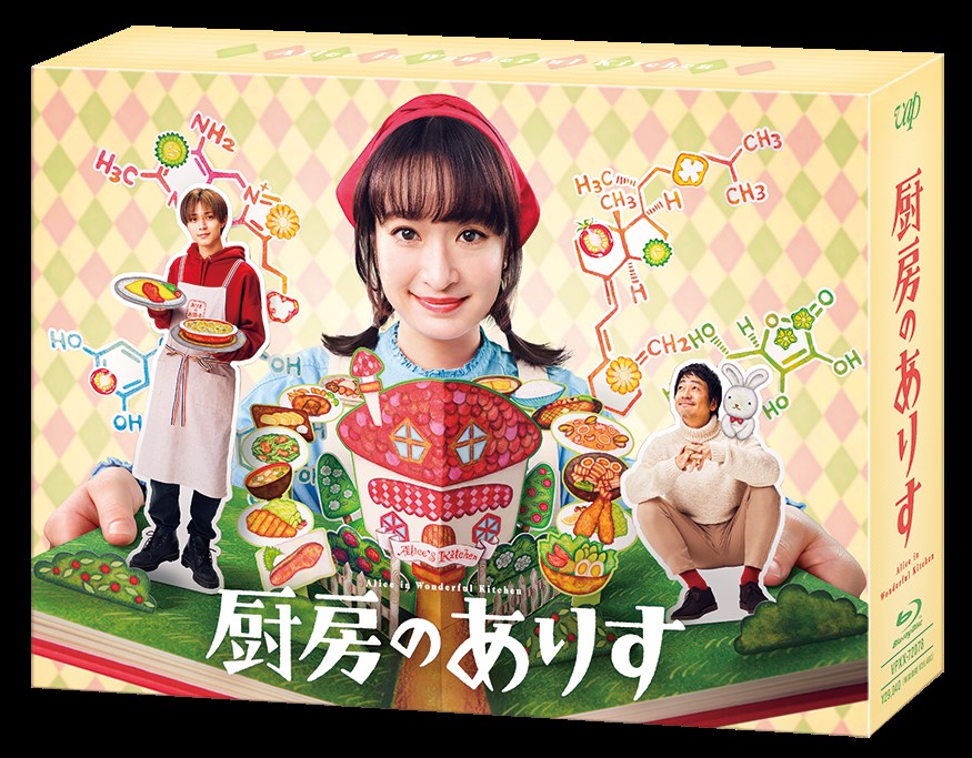 楽天ブックス: 「東京タワー」Blu-ray BOX【Blu-ray】 - 永瀬廉