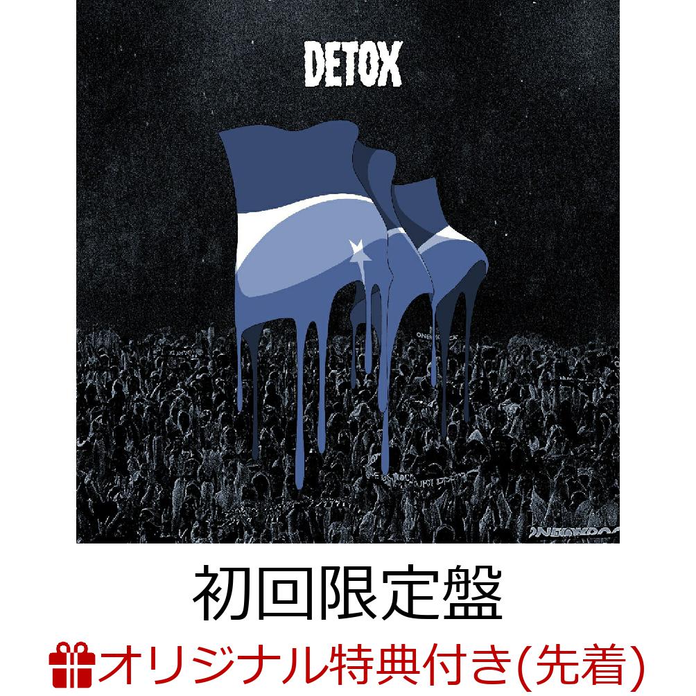 楽天ブックス: 【楽天ブックス限定先着特典】DETOX (初回限定盤