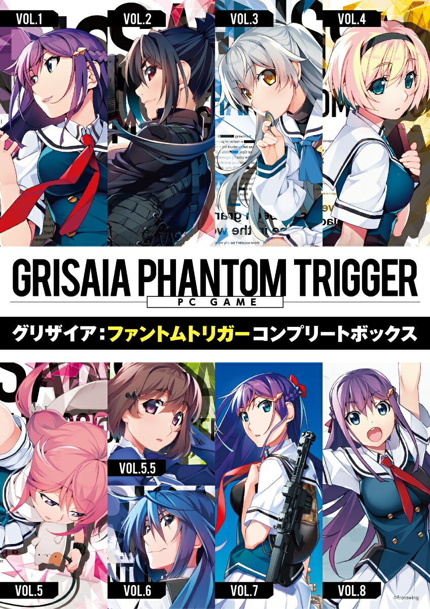 楽天ブックス: グリザイア:ファントムトリガー・コンプリートボックス