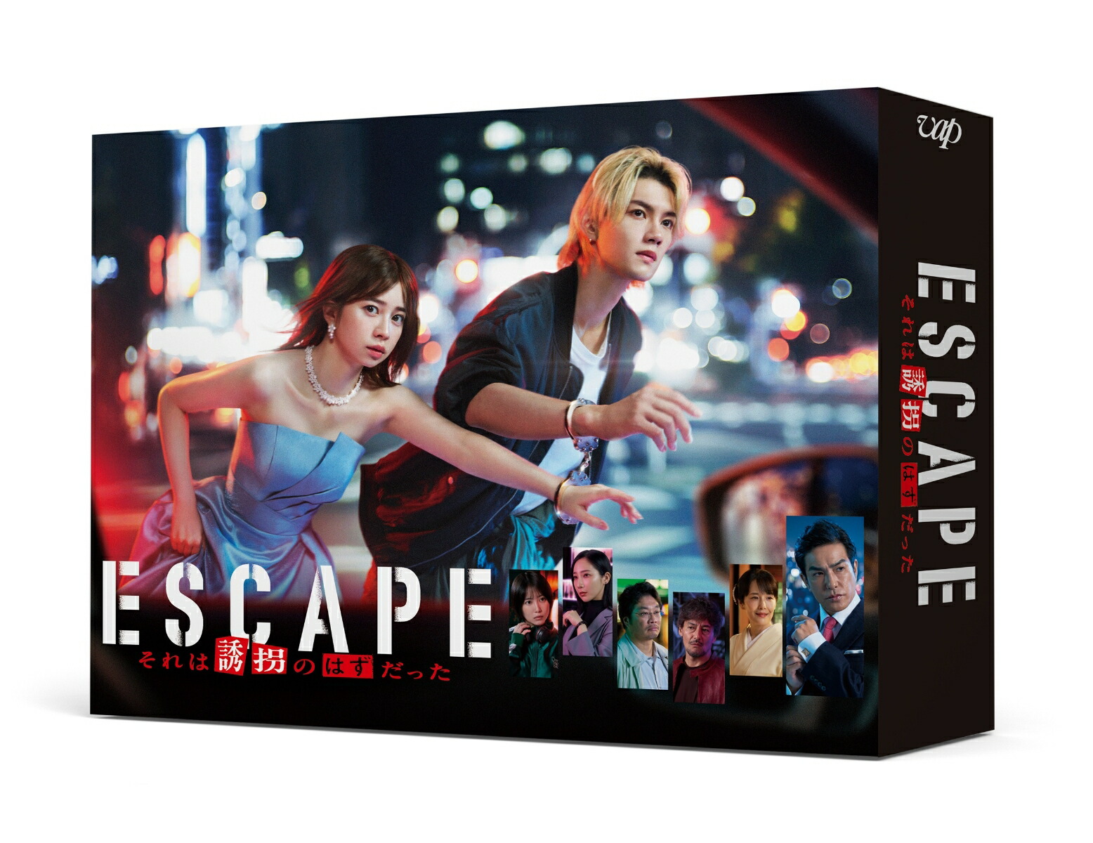 楽天ブックス: 正義の味方 DVD-BOX［5枚組］ - 志田未来