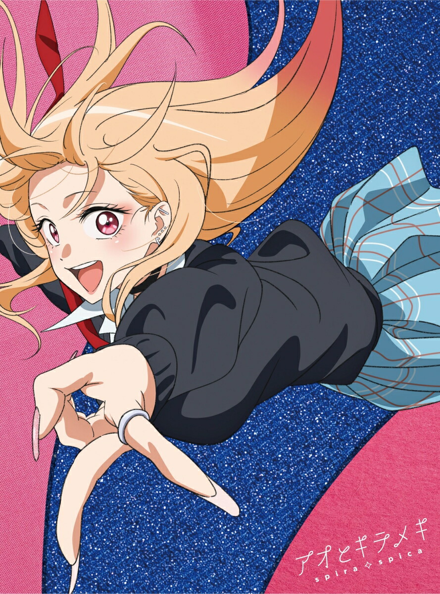 楽天ブックス: ハレの日に (期間生産限定盤 CD＋Blu-ray) - 汐れいら