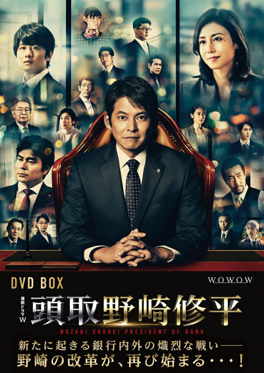 楽天ブックス: 踊る大捜査線 BOXセット - 織田裕二 - 4988632112086 : DVD