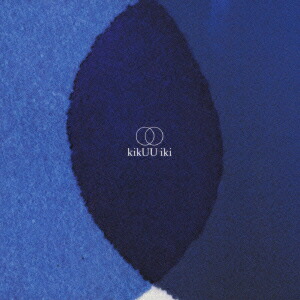 楽天ブックス: KIKUUIKI - サカナクション - 4988002592517 : CD