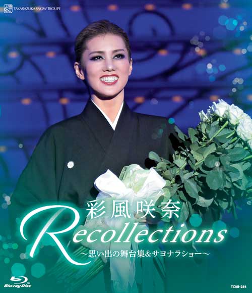 楽天ブックス: Energy PREMIUM SERIES【Blu-ray】 - 彩風咲奈