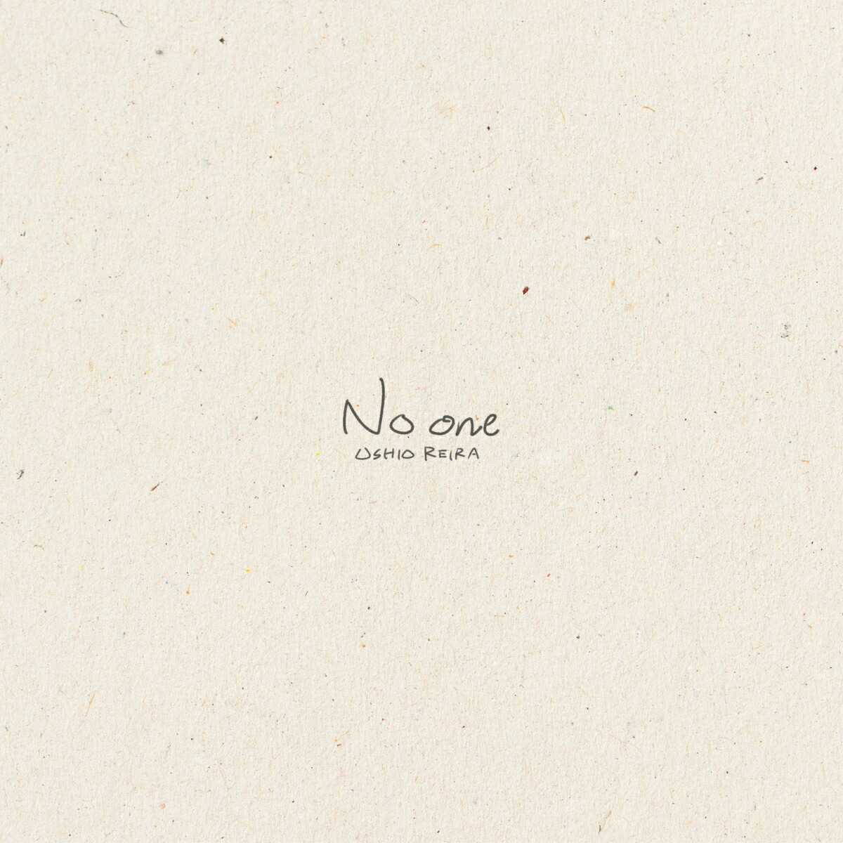 楽天ブックス: ハレの日に (期間生産限定盤 CD＋Blu-ray) - 汐れいら