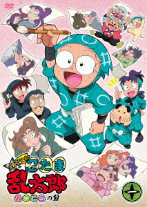 楽天ブックス: TVアニメ「忍たま乱太郎」せれくしょん あのころの段 其