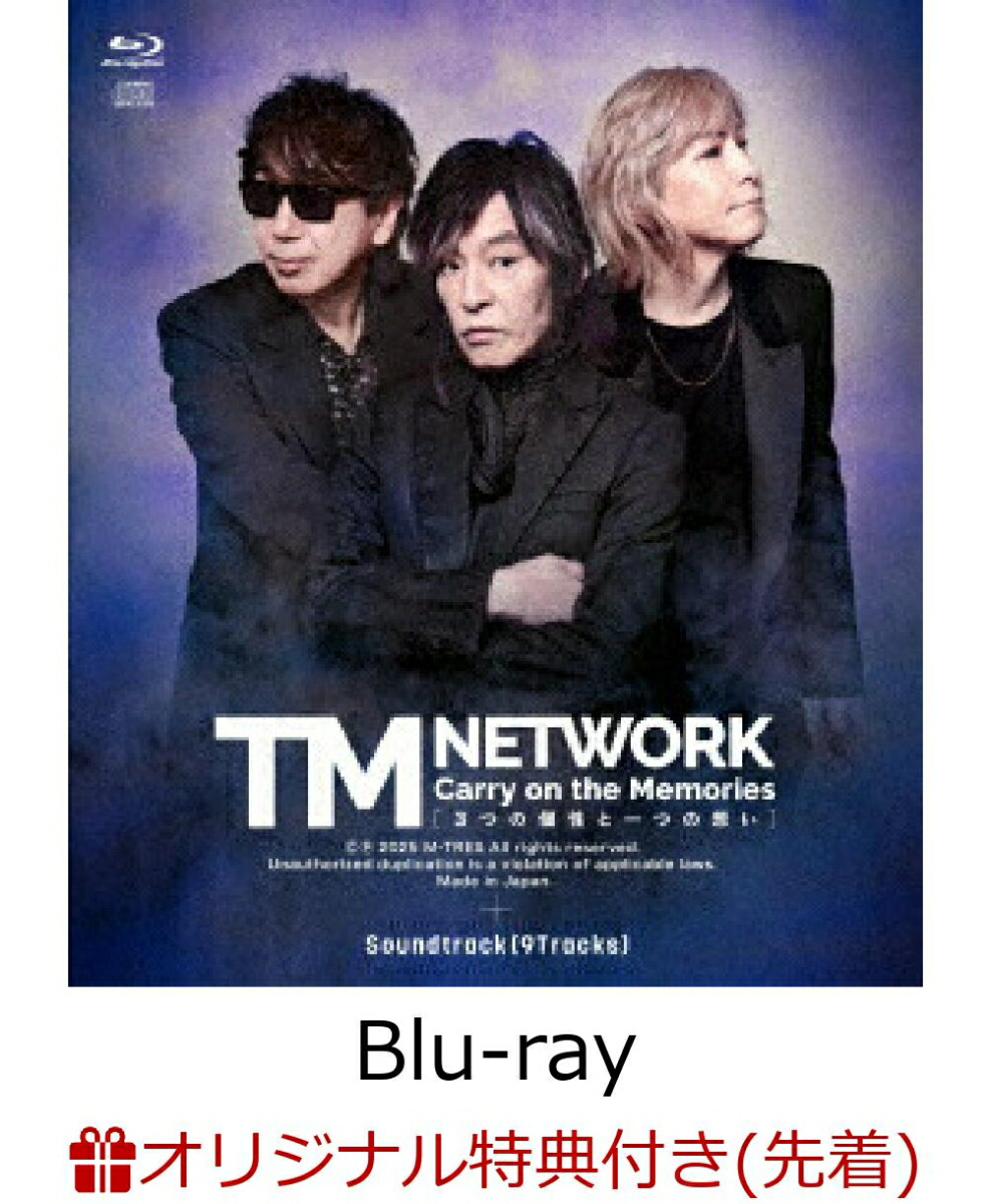 楽天ブックス: TM NETWORK 2024 intelligence Days FANKS inside / TM