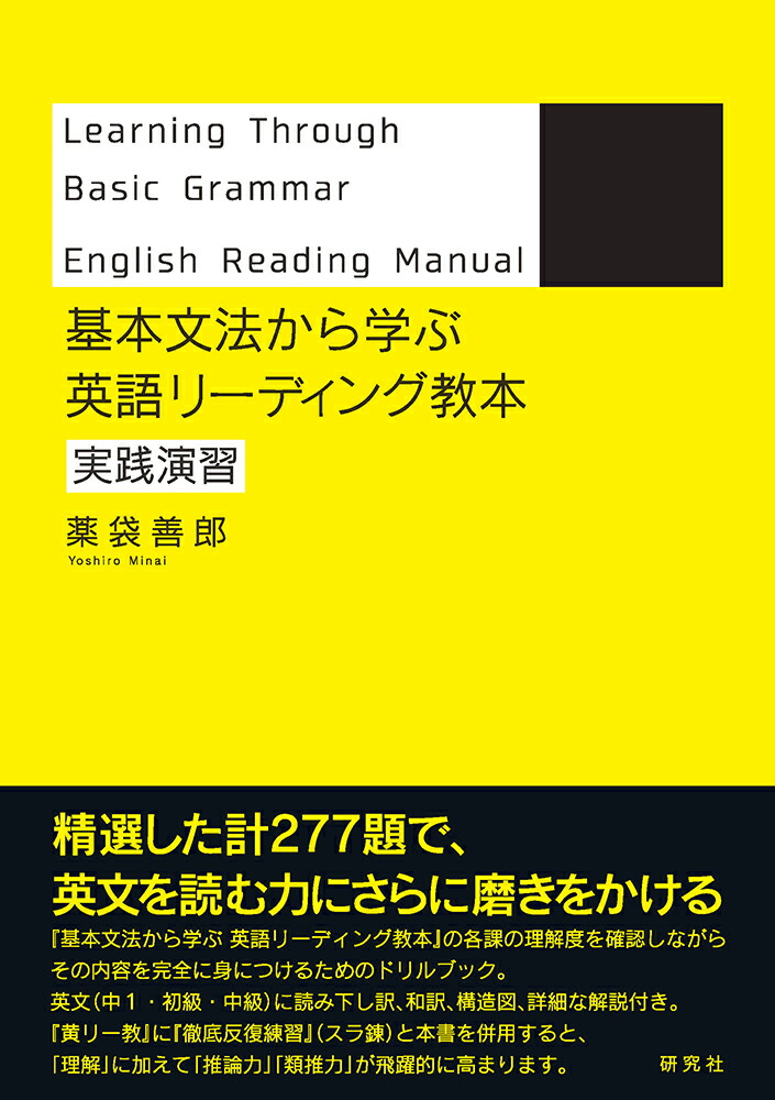 楽天ブックス: Timeを読むための10のステップ - 薬袋善郎