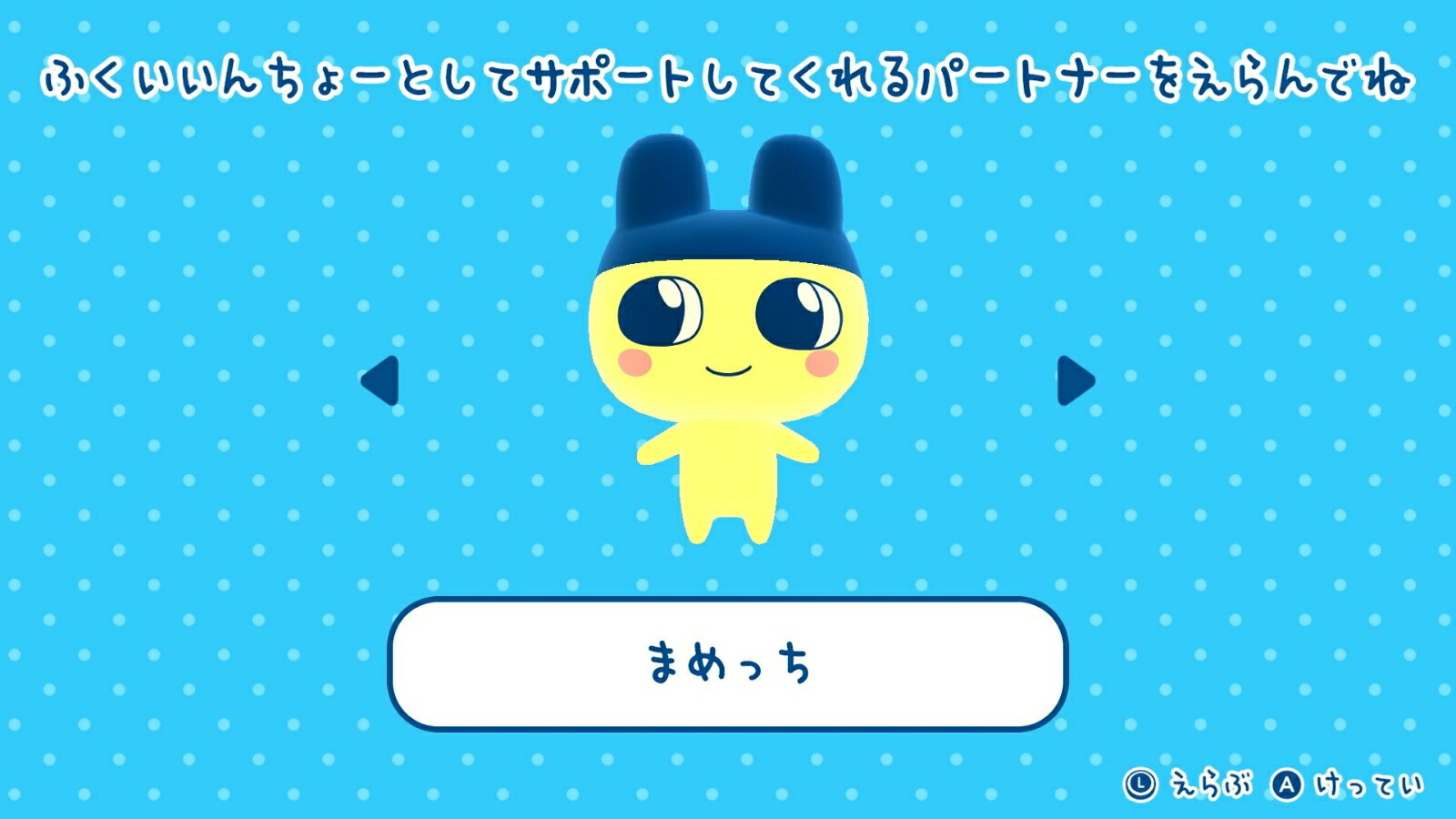 楽天ブックス: たまごっちのプチプチおみせっち おまちど～さま