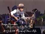 楽天市場】welcome back to the 70's 浜田省吾（CD・DVD）の通販