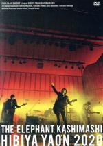 楽天市場】エレファントカシマシ 日比谷野外大音楽堂の通販