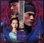 楽天市場】lovers 映画 音楽 cd（CD・DVD）の通販