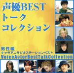 楽天市場】石田 彰 声優（CD・DVD）の通販