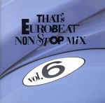 楽天市場】ザッツ ユーロ ビート ノンストップミックスcdの通販