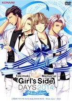 楽天市場】ときめきメモリアル girl's side days 2013 デートに行こう