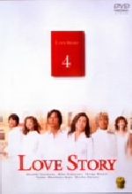 楽天市場】中山美穂 ドラマ ラブストーリー（CD・DVD）の通販