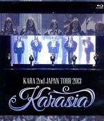 楽天市場】kara ライブ dvdの通販