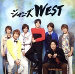 楽天市場】ジャニーズwest ええじゃないか my best cdの通販