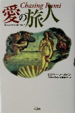 楽天市場】ルーミー 詩の通販