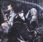 楽天市場】剣が君 ドラマcdの通販