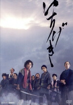 楽天市場】いちげんさん dvdの通販