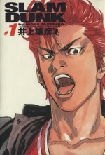 楽天市場】【中古】 コード・ブルー −ドクターヘリ緊急救命− THE