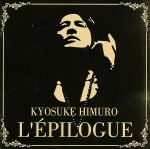 楽天市場】l'epilogue 初回生産限定盤 氷室京介の通販