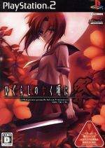 楽天市場】ひぐらしのなく頃に 祭 2の通販