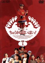 楽天市場】ちゅうかなぱいぱいの通販