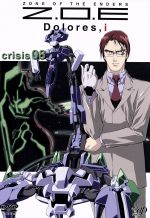 楽天市場】Z．O．E Dolores,i BD－BOXの通販