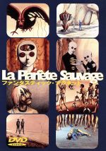 楽天市場】ルネ・ラルー（CD・DVD）の通販