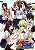 楽天市場】いちご100% dvd全巻の通販