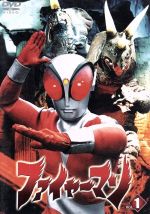 楽天市場】ファイヤーマン dvdの通販