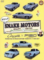 楽天市場】snake motorsの通販