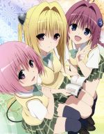 楽天市場】toloveる ダークネス 限定版の通販