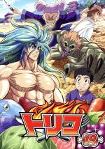 楽天市場】トリコ dvd 全49の通販